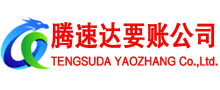 兴宁追债公司